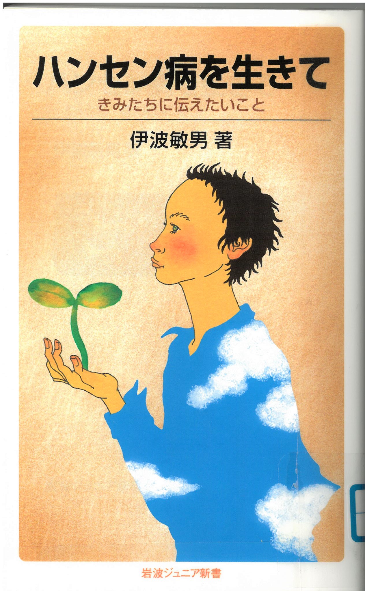 売れ筋がひ贈り物！ 6月25日.jpg 絵本・児童書