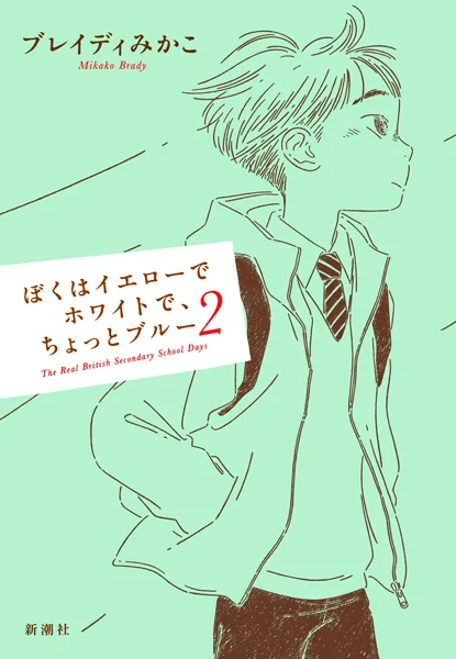 YaYaYa読書会 – 高知こどもの図書館