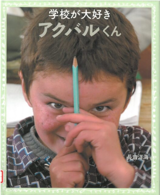 写真：男の子が鉛筆を顔の前で持っています。