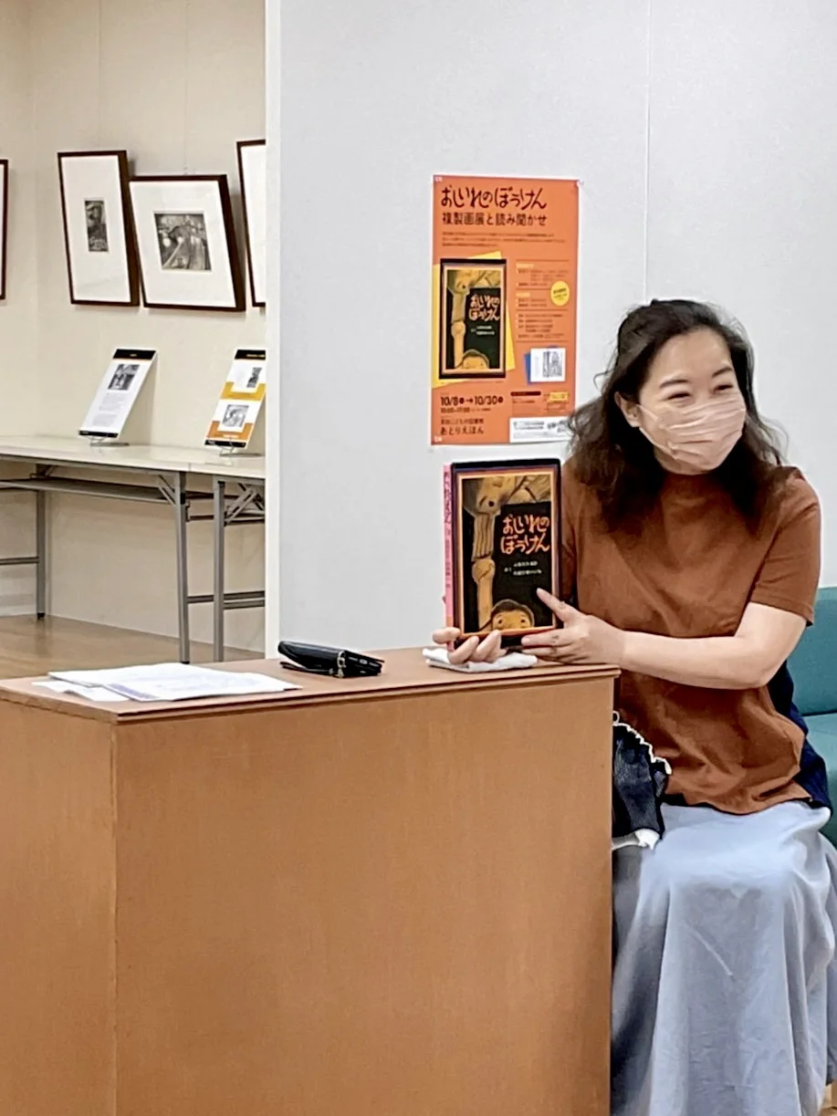楽天市場】【お受験教材】ずけいのてんかいずポスター 図形の