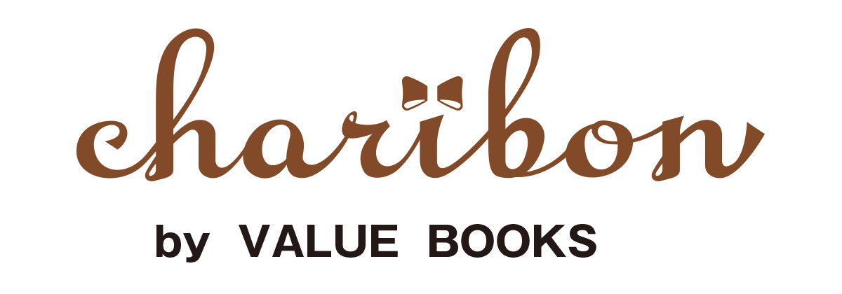 画像：チャリボンのバナーです。charibon by VALUE BOOKS