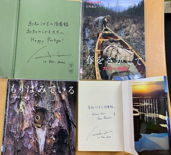写真：大竹さんのサイン本です。