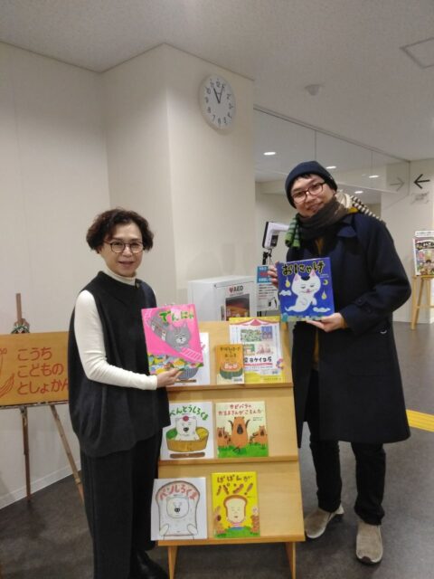 写真：絵本作家の大塚健太さんと田島館長です。
