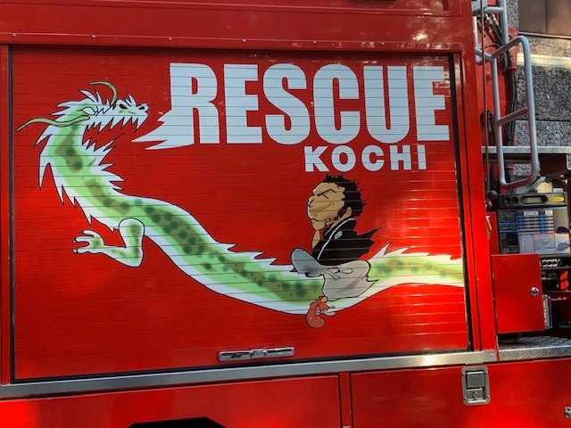 写真：消防自動車に書かれた龍と坂本龍馬のイラストです。