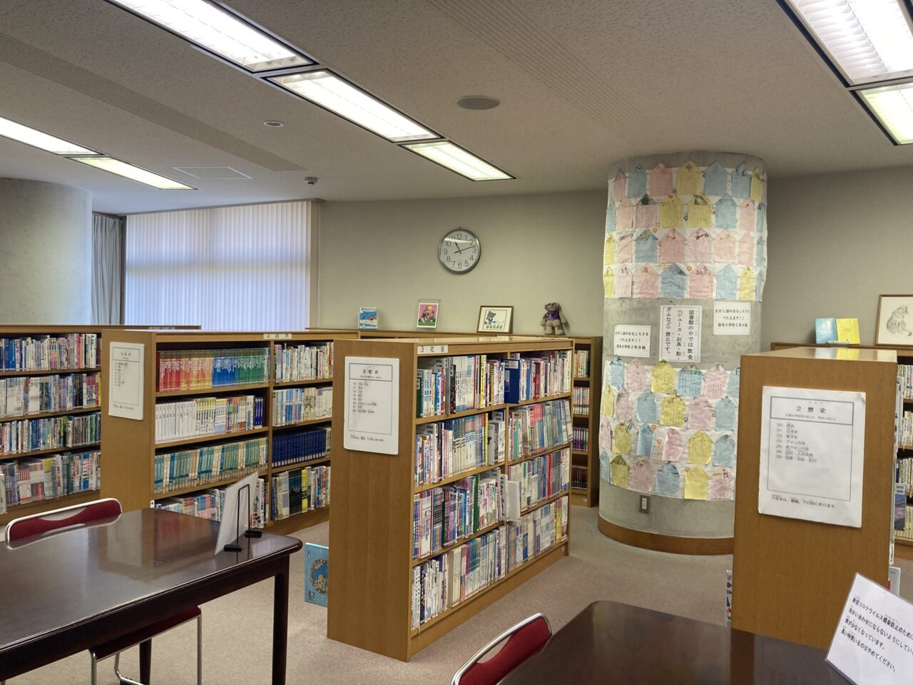 写真：宿毛市坂本図書館の児童書コーナーです。