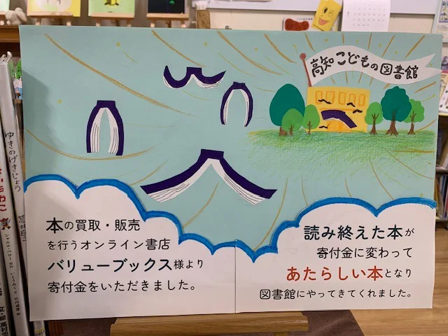 【中古】 子供が喜ぶおかしい話/文教書院/名取三喜 中古】 子供が喜ぶおかしい話/文教書院/名取三喜