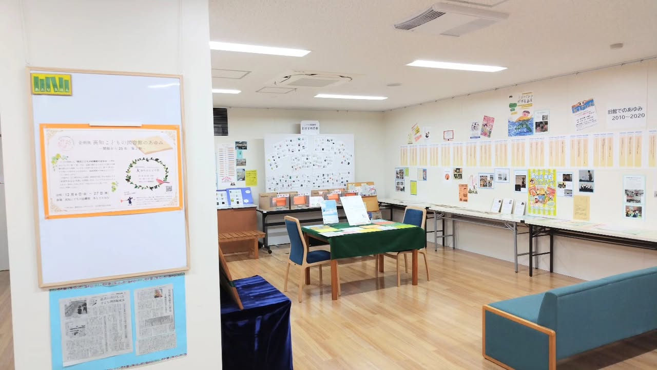 写真：企画展会場です。