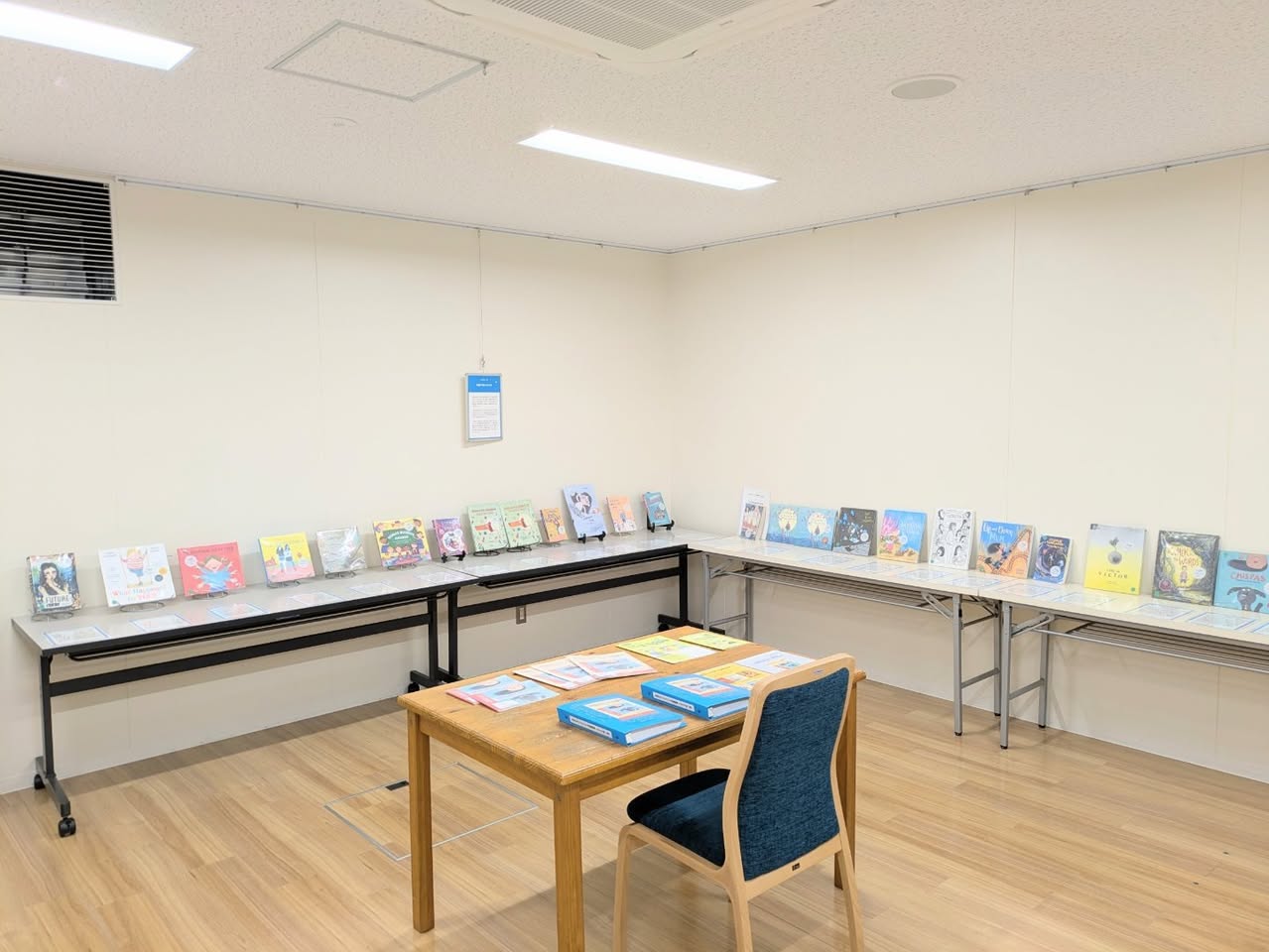 写真：あとりえほんで開催されるバリアフリー児童図書展です。