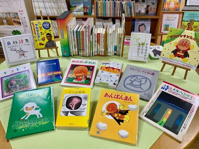 やなせたかしさんの本を展示しています – 高知こどもの図書館 やなせたかしさんの本を展示しています – 高知こどもの図書館