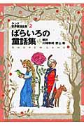 本の表紙画像