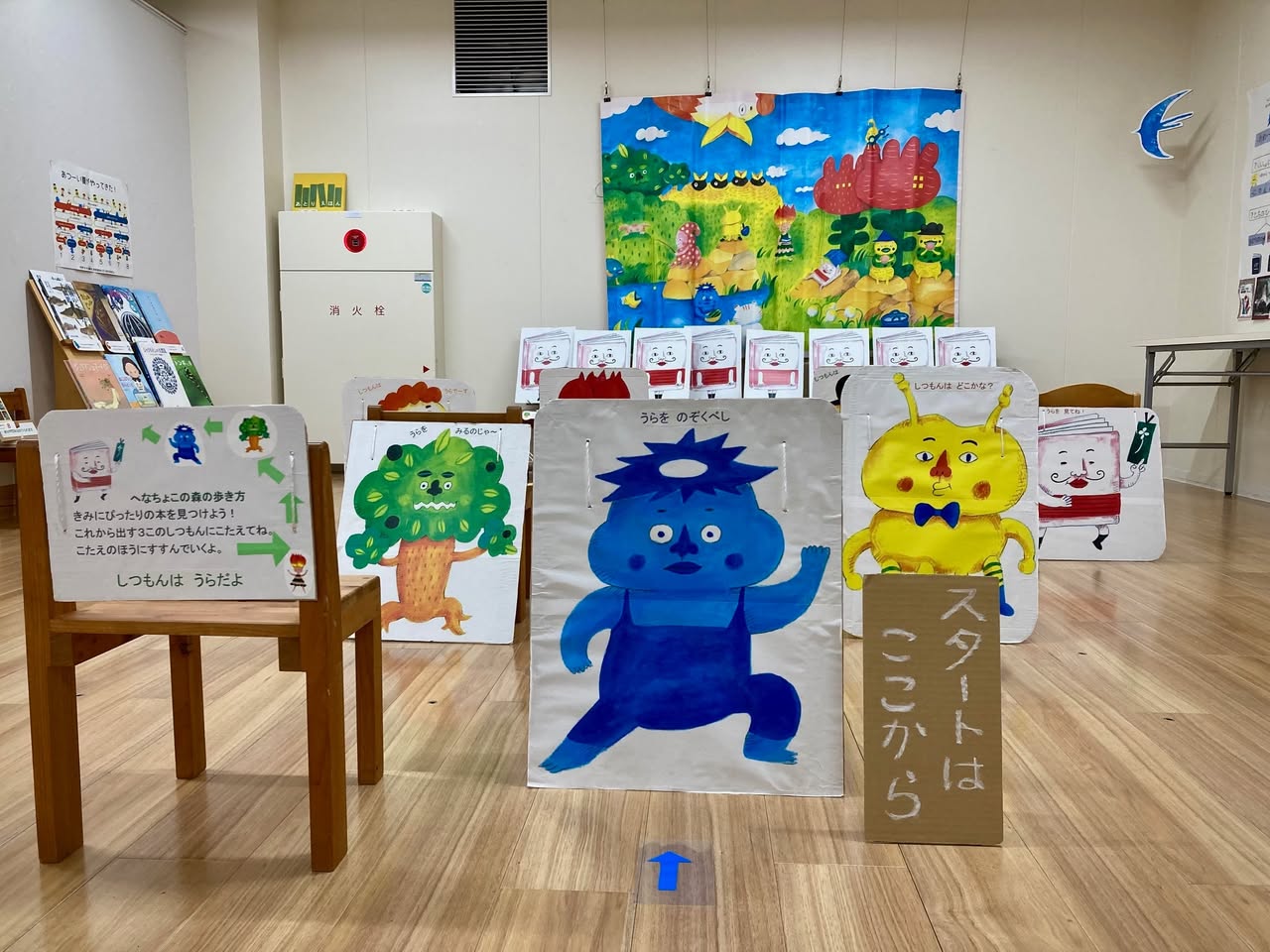 写真：へなちょこキャラクターが展示されている企画展の入り口です