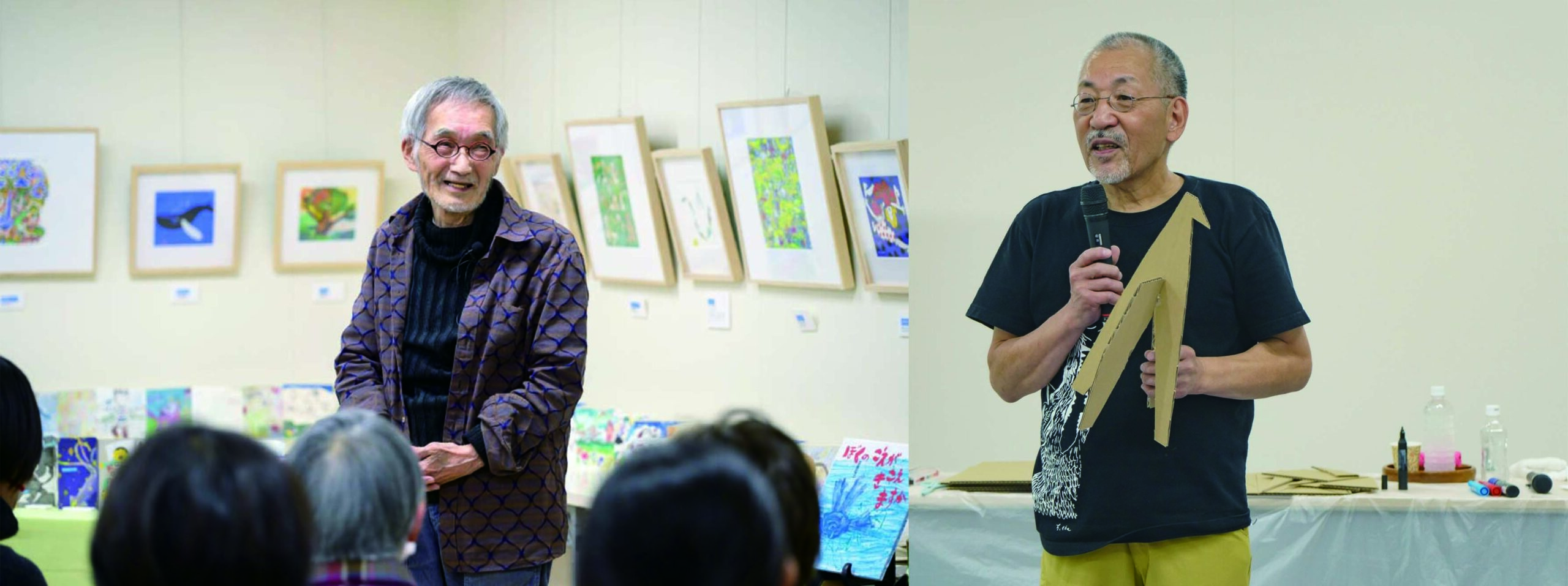写真：田島征三とあべ弘士さんが並んでいます