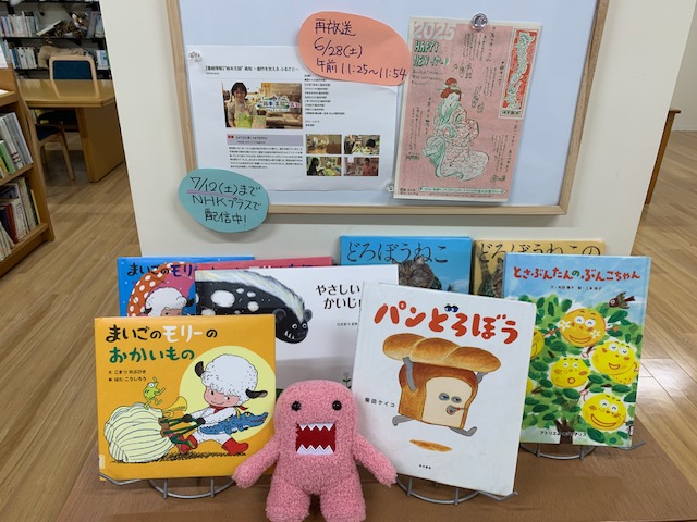 写真：四国出身の絵本作家さんの絵本を展示しています。