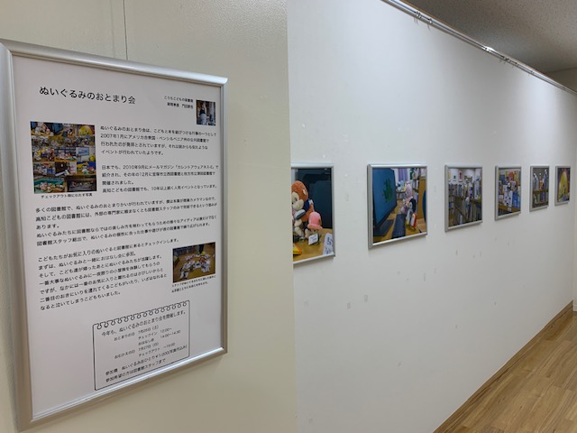写真：写真展の会場です