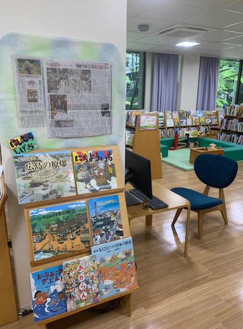 写真：館内に西村繁男さんの本や新聞記事を展示しています。