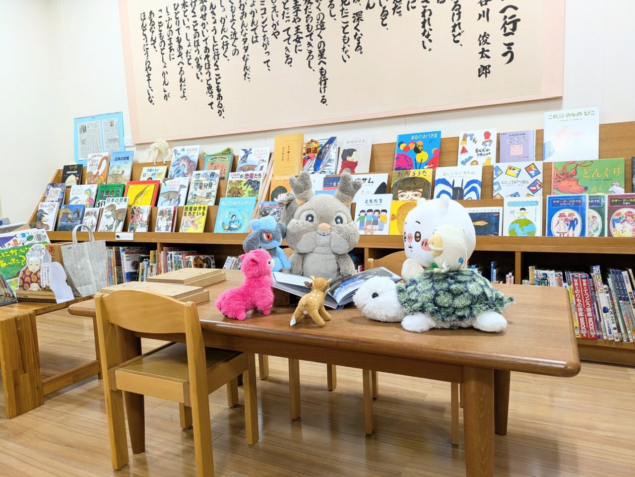 写真：ぬいぐるみたちが絵本を読んでいます