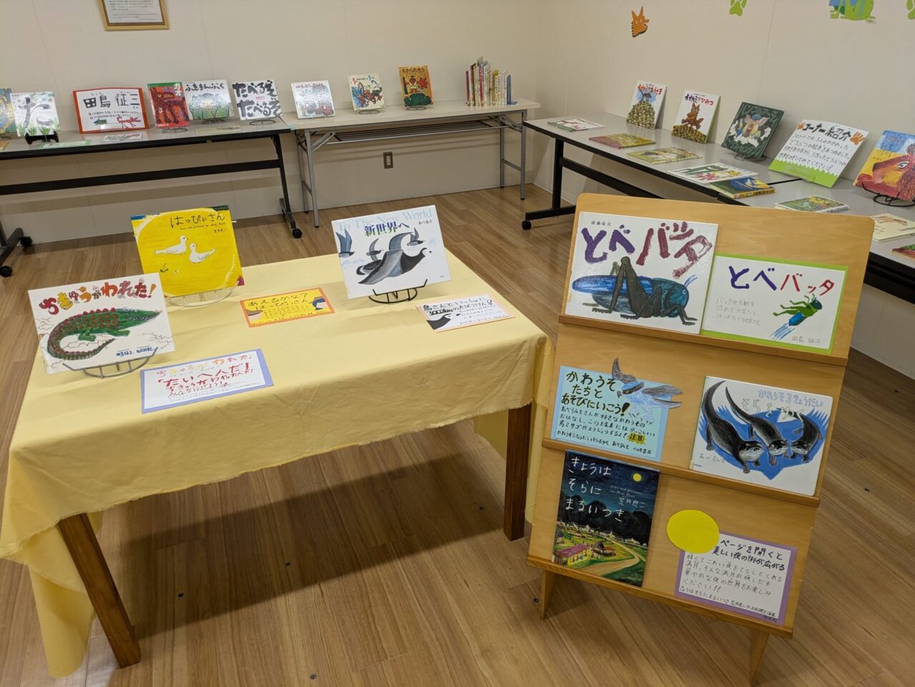 写真：工科大生が作ってくれたポップと絵本が並んでいます