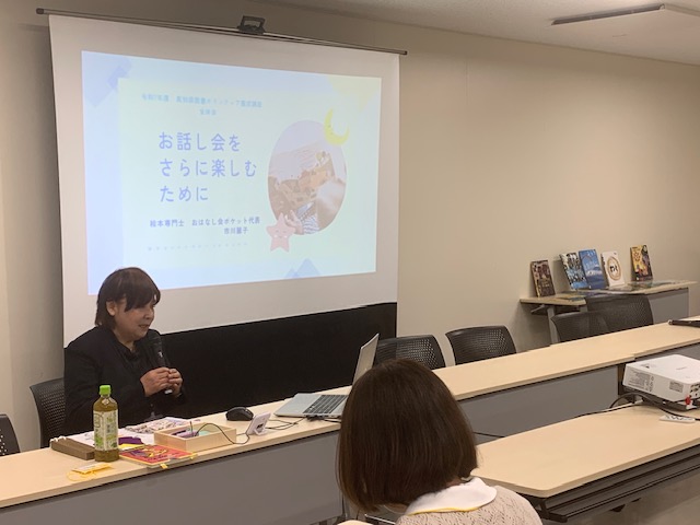 写真:絵本専門士の市川さんがお話ししています