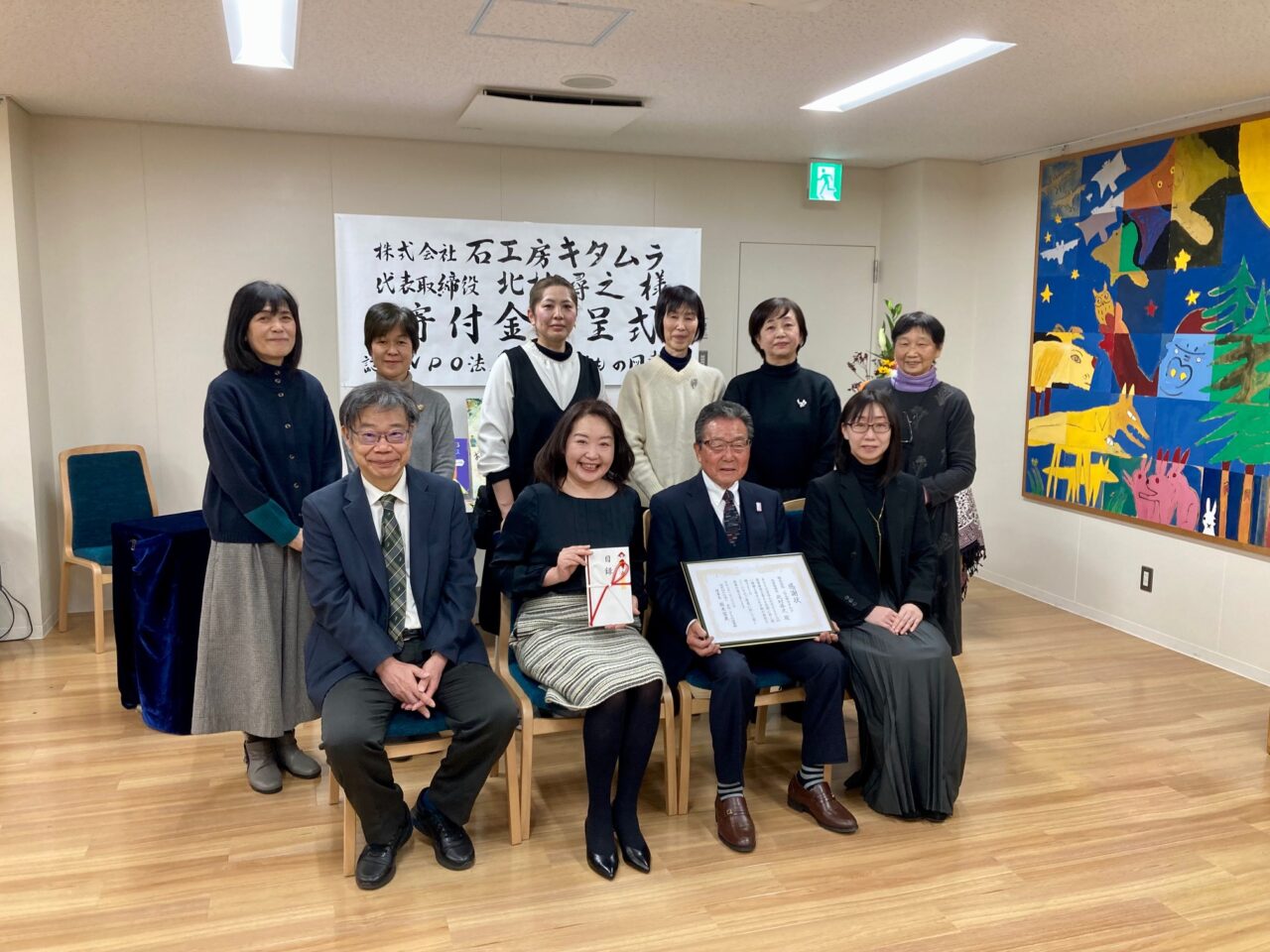 写真:石工房キタムラの皆さんとこどもの図書館スタッフです。