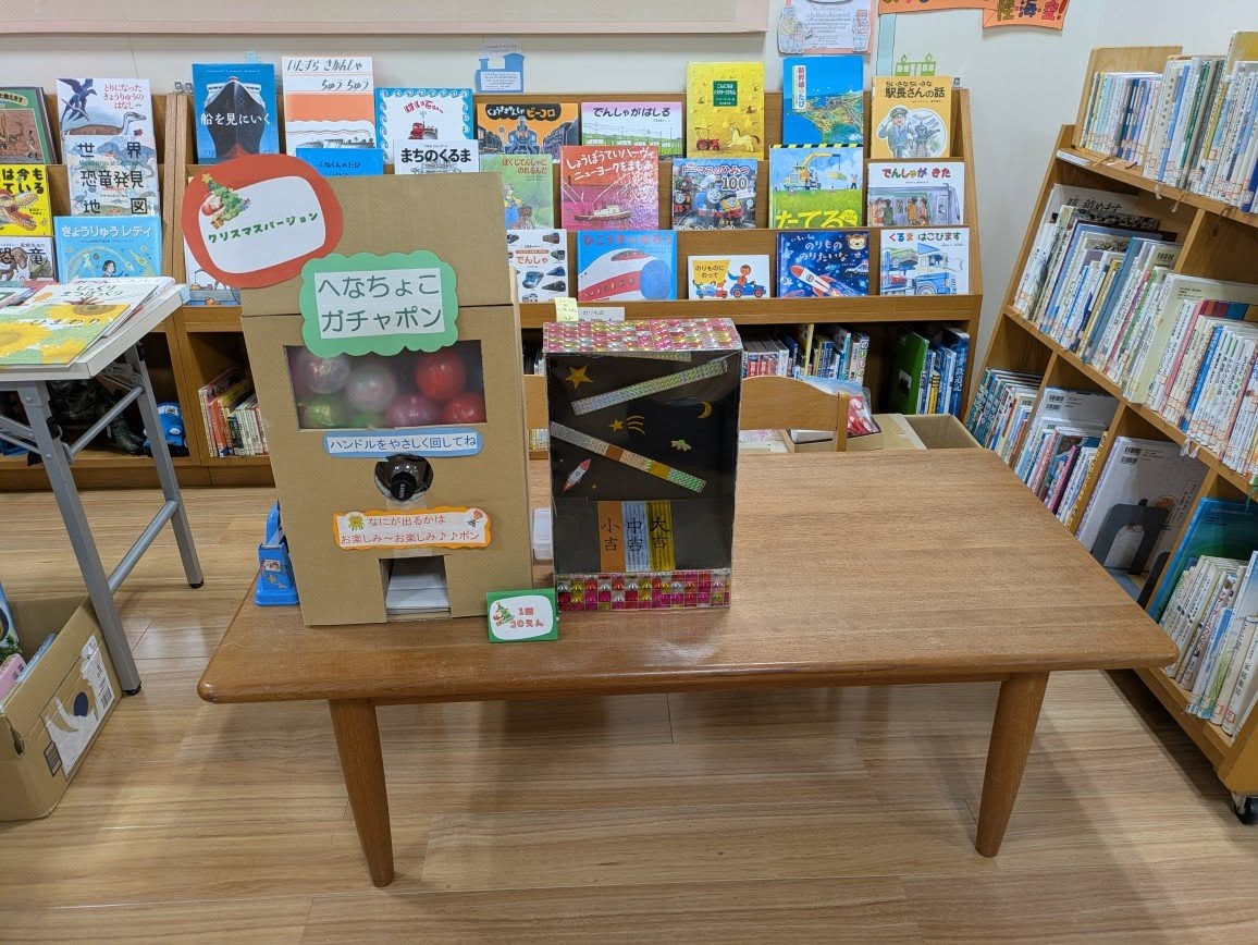 写真：手作りガチャポンコーナーです